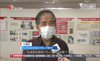 suncitygroup太阳集团(中国)-官方网站