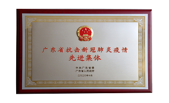 suncitygroup太阳集团(中国)-官方网站