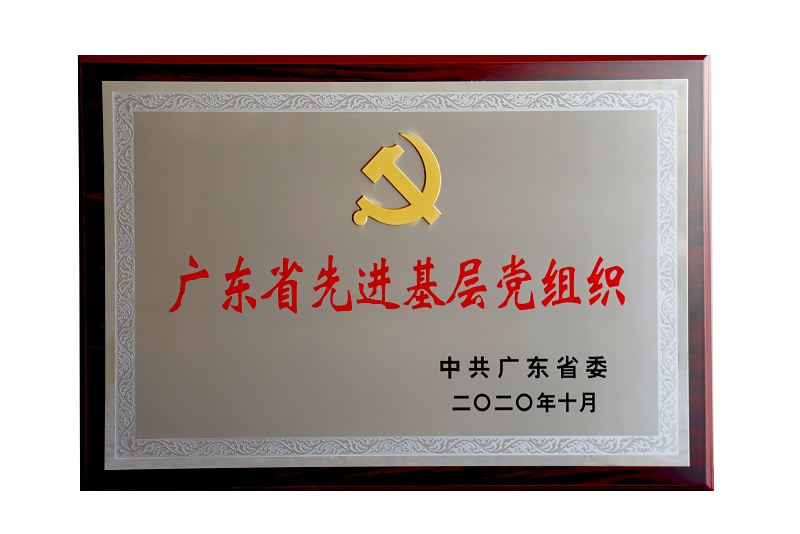 suncitygroup太阳集团(中国)-官方网站