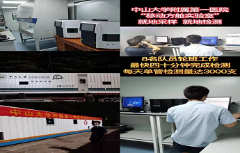 suncitygroup太阳集团(中国)-官方网站