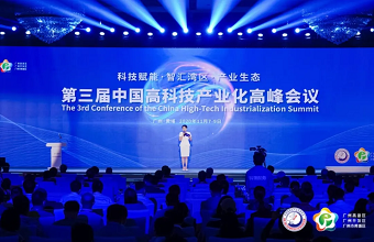 suncitygroup太阳集团(中国)-官方网站