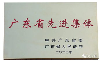 suncitygroup太阳集团(中国)-官方网站