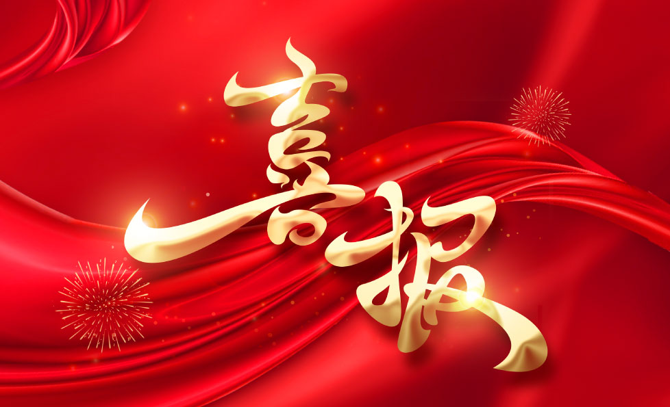 suncitygroup太阳集团(中国)-官方网站