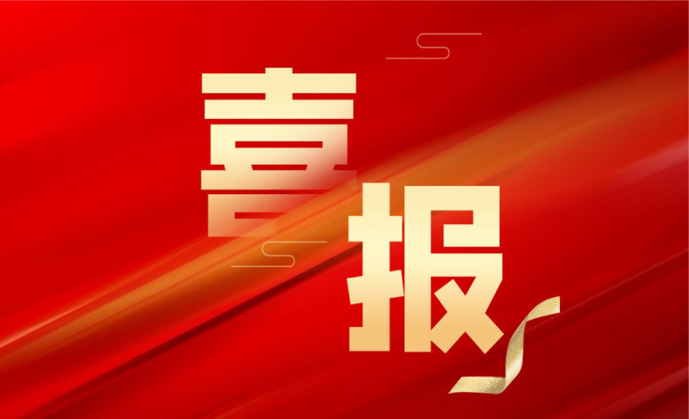 suncitygroup太阳集团(中国)-官方网站