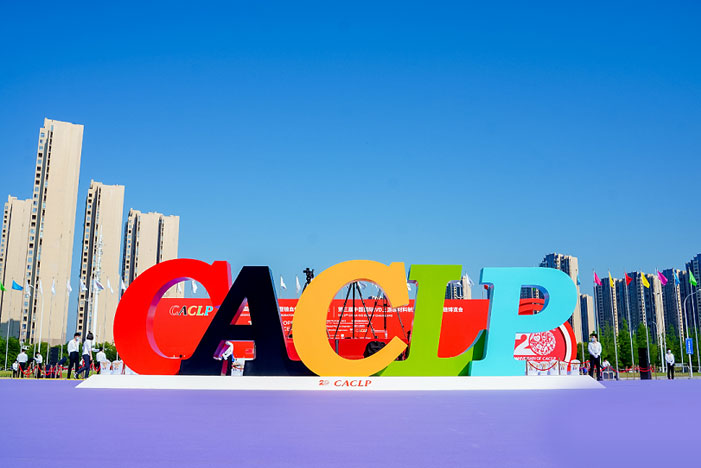 suncitygroup太阳集团(中国)-官方网站