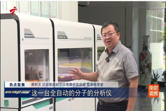 suncitygroup太阳集团(中国)-官方网站