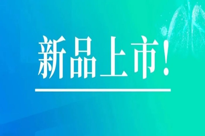 suncitygroup太阳集团(中国)-官方网站