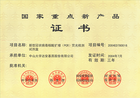 suncitygroup太阳集团(中国)-官方网站