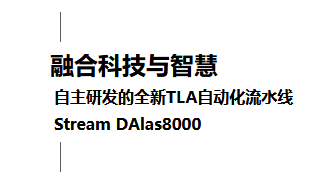 suncitygroup太阳集团(中国)-官方网站